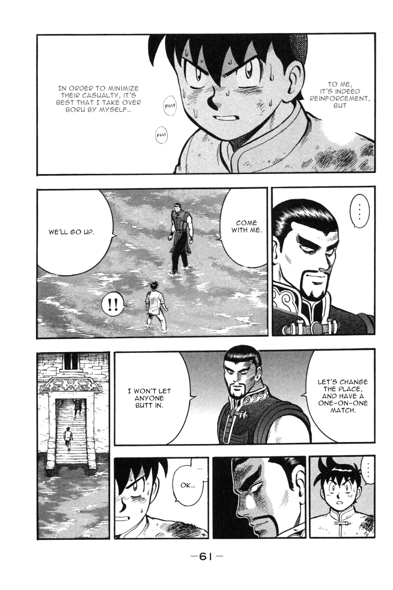 Shin Tekken Chinmi Chapter 45 page 14 - Chapter 45: Houjin, Tenacious Pursuit