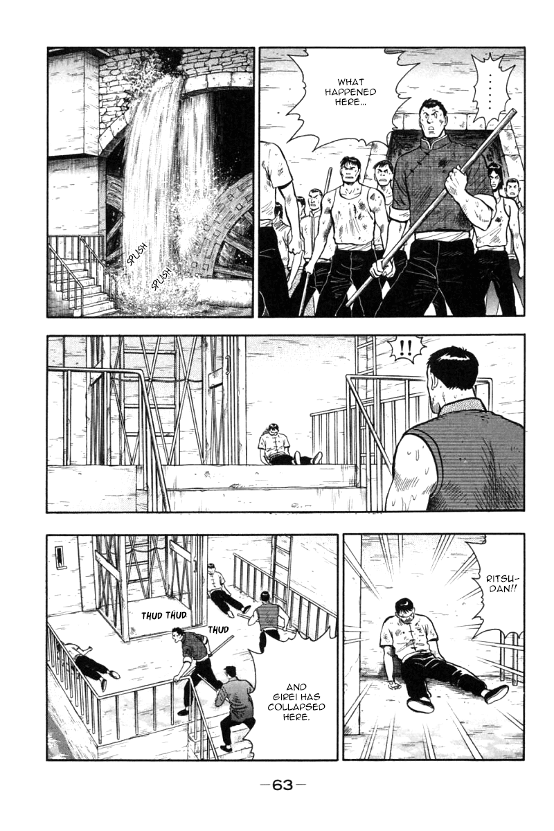 Shin Tekken Chinmi Chapter 45 page 16 - Chapter 45: Houjin, Tenacious Pursuit