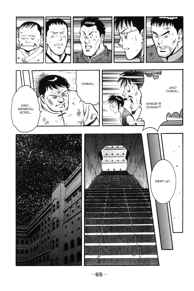 Shin Tekken Chinmi Chapter 45 page 18 - Chapter 45: Houjin, Tenacious Pursuit