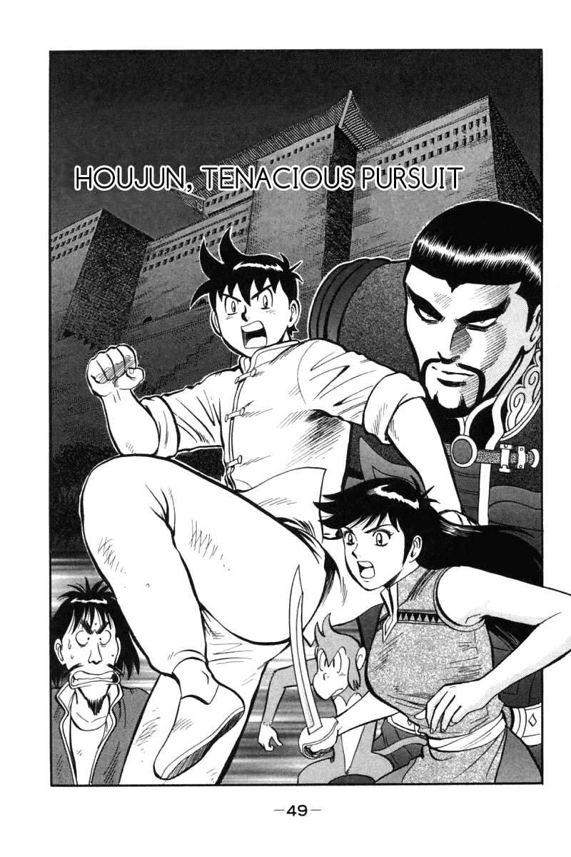 Shin Tekken Chinmi Chapter 45 page 2 - Chapter 45: Houjin, Tenacious Pursuit