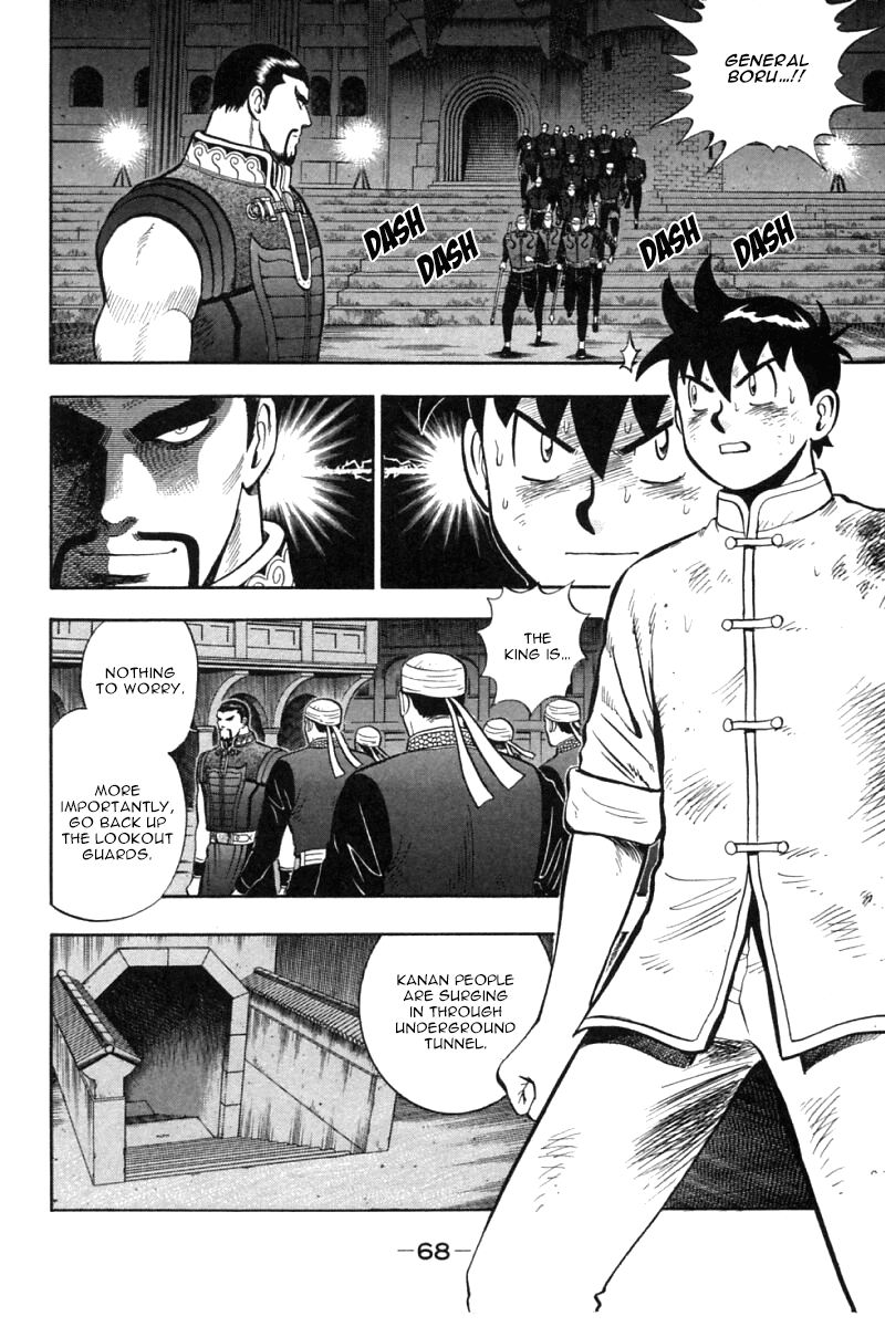 Shin Tekken Chinmi Chapter 45 page 20 - Chapter 45: Houjin, Tenacious Pursuit