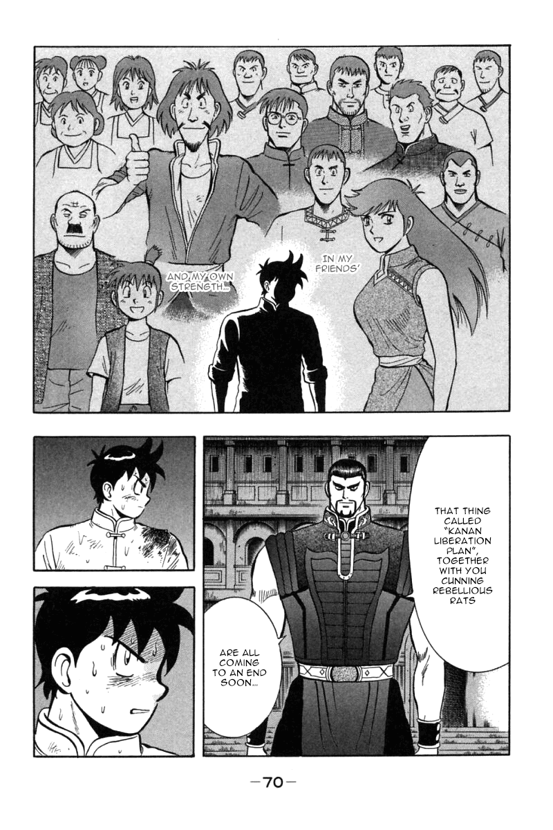 Shin Tekken Chinmi Chapter 45 page 22 - Chapter 45: Houjin, Tenacious Pursuit