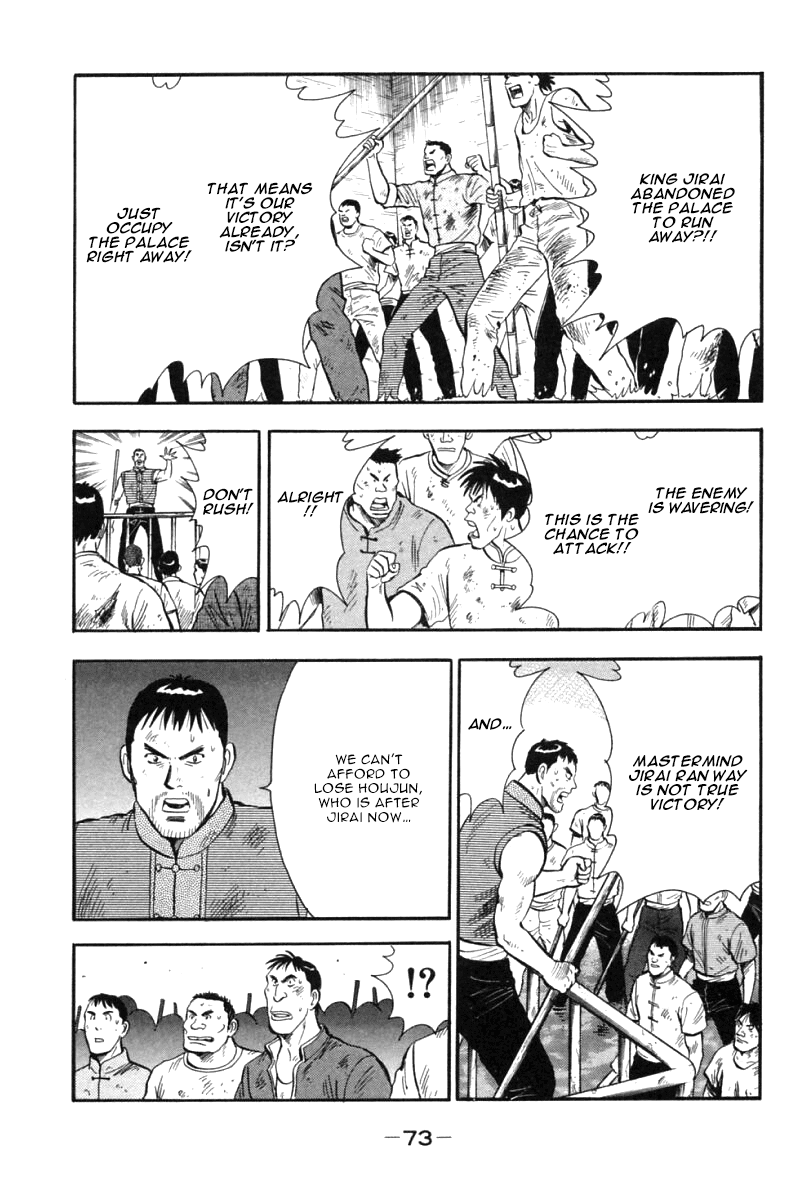 Shin Tekken Chinmi Chapter 45 page 25 - Chapter 45: Houjin, Tenacious Pursuit