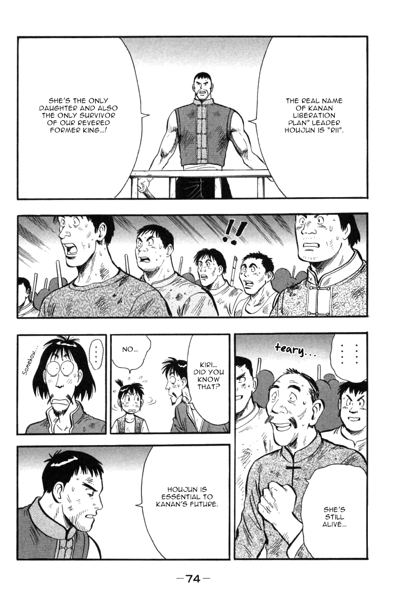 Shin Tekken Chinmi Chapter 45 page 26 - Chapter 45: Houjin, Tenacious Pursuit