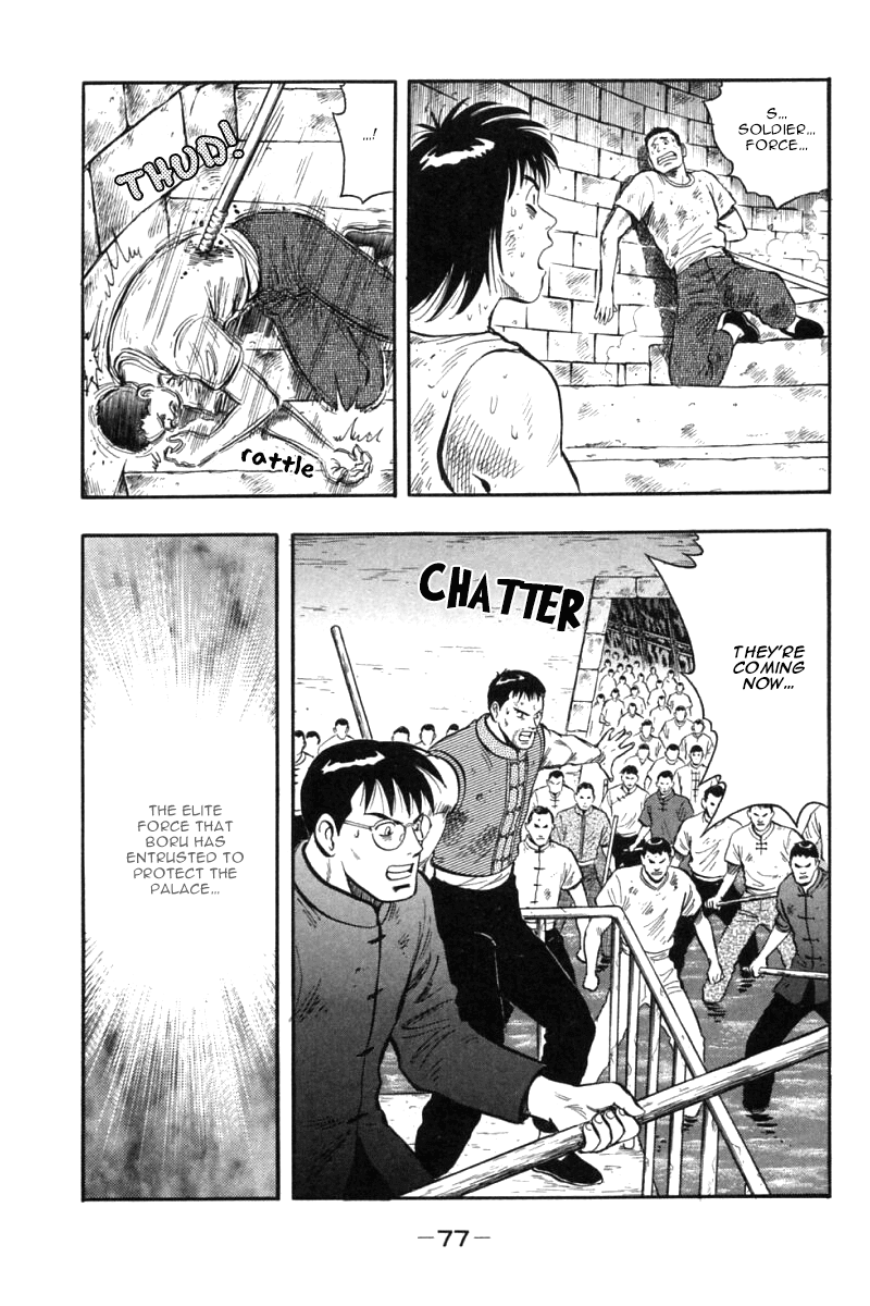 Shin Tekken Chinmi Chapter 45 page 29 - Chapter 45: Houjin, Tenacious Pursuit