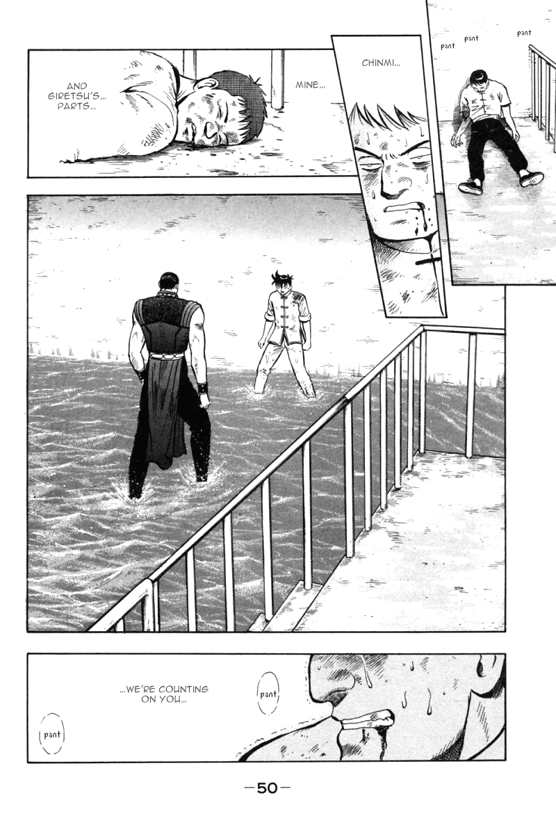 Shin Tekken Chinmi Chapter 45 page 3 - Chapter 45: Houjin, Tenacious Pursuit