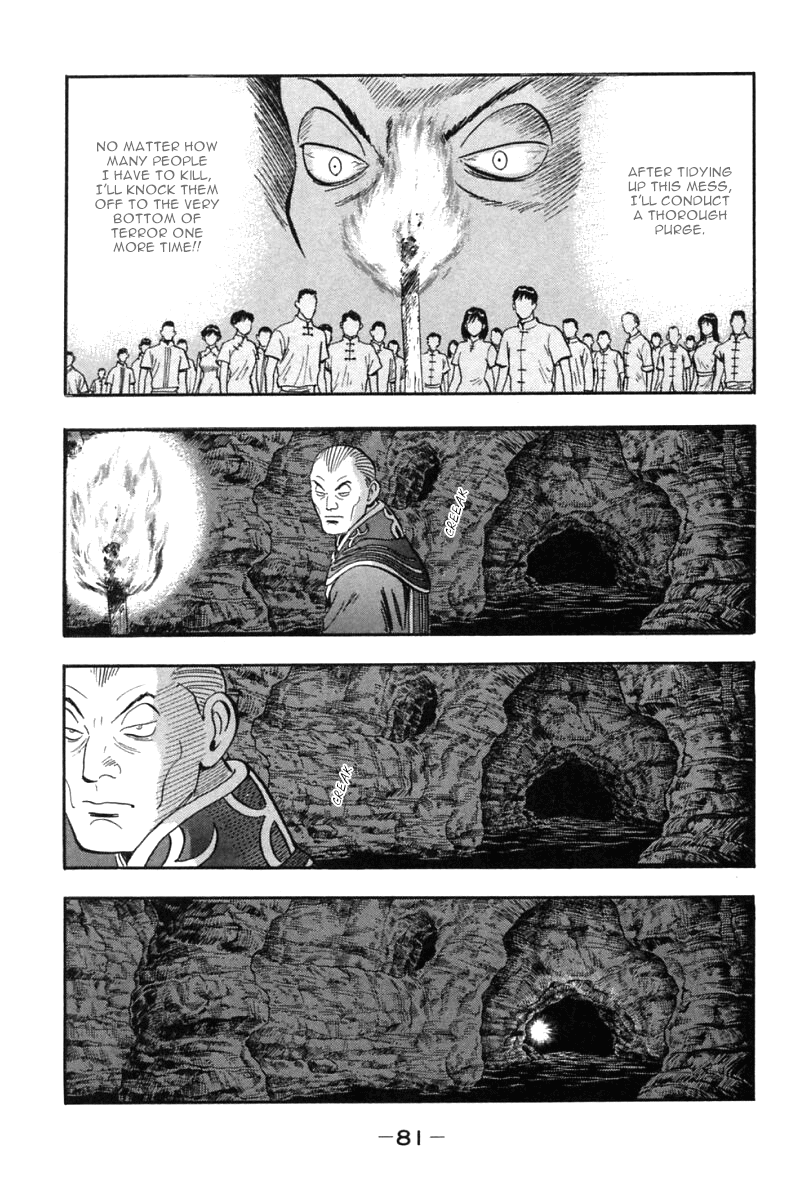 Shin Tekken Chinmi Chapter 45 page 32 - Chapter 45: Houjin, Tenacious Pursuit