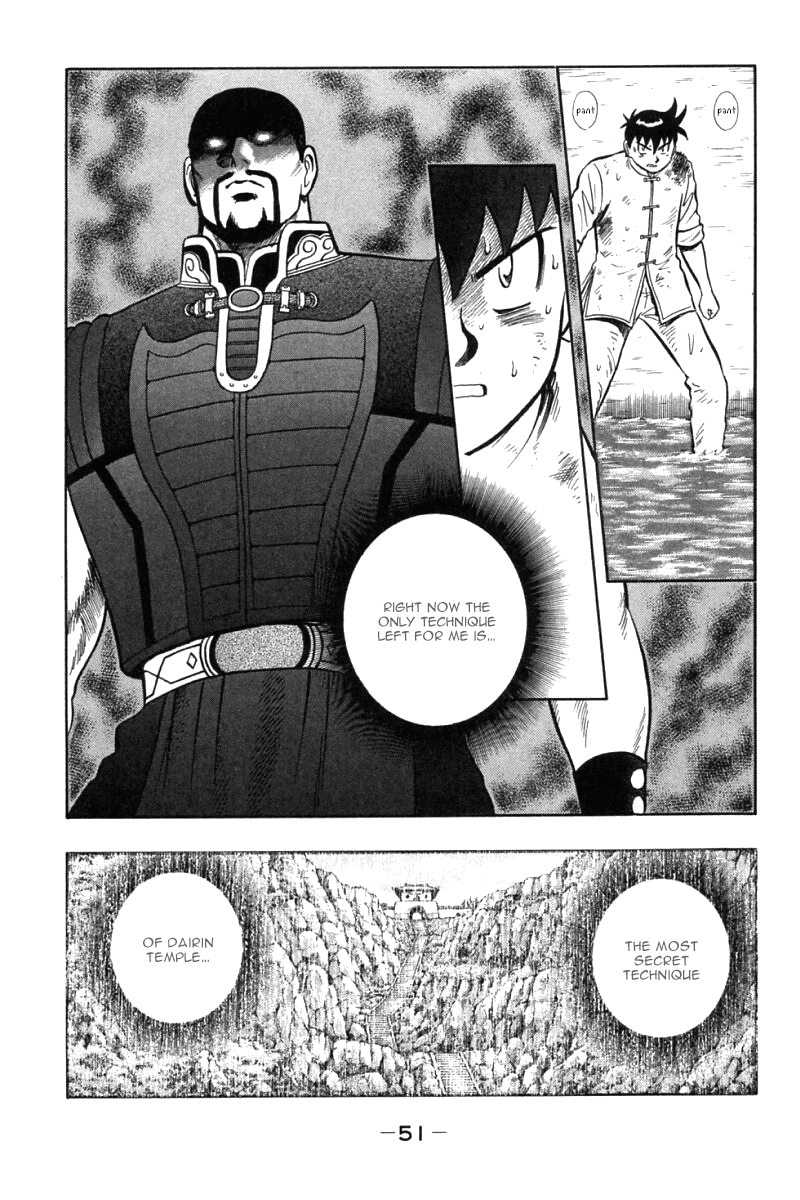 Shin Tekken Chinmi Chapter 45 page 4 - Chapter 45: Houjin, Tenacious Pursuit