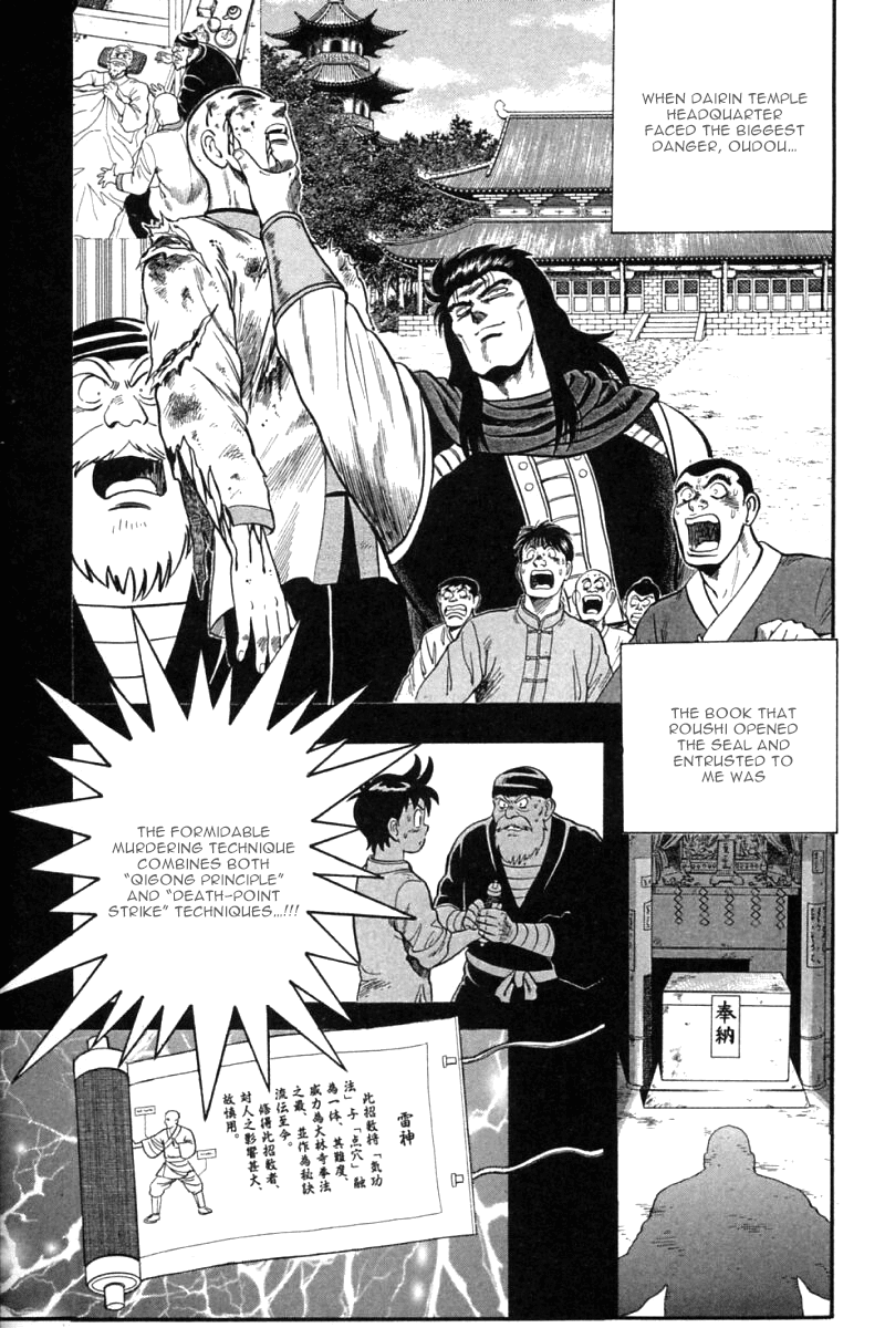 Shin Tekken Chinmi Chapter 45 page 6 - Chapter 45: Houjin, Tenacious Pursuit