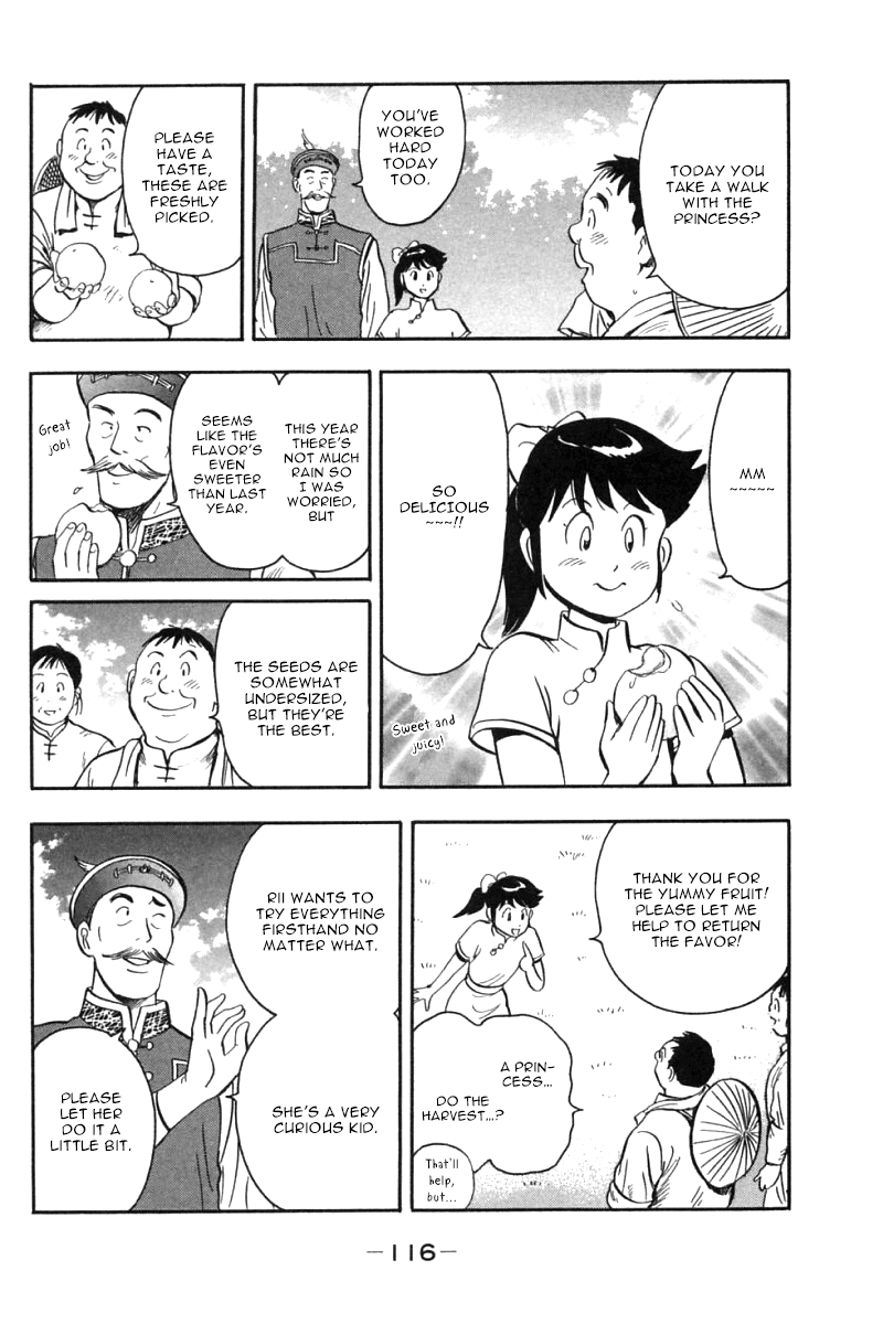 Shin Tekken Chinmi Chapter 45 page 66 - Chapter 45: Houjin, Tenacious Pursuit