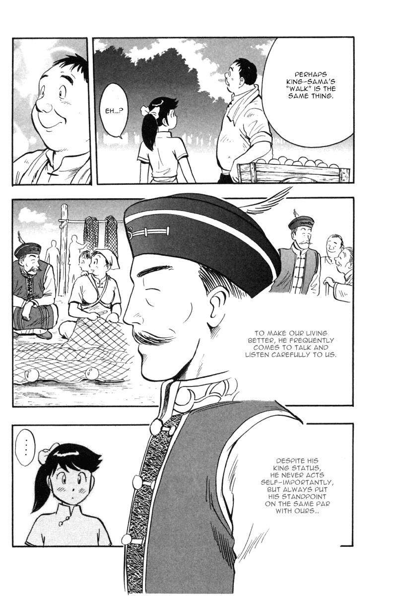 Shin Tekken Chinmi Chapter 45 page 68 - Chapter 45: Houjin, Tenacious Pursuit