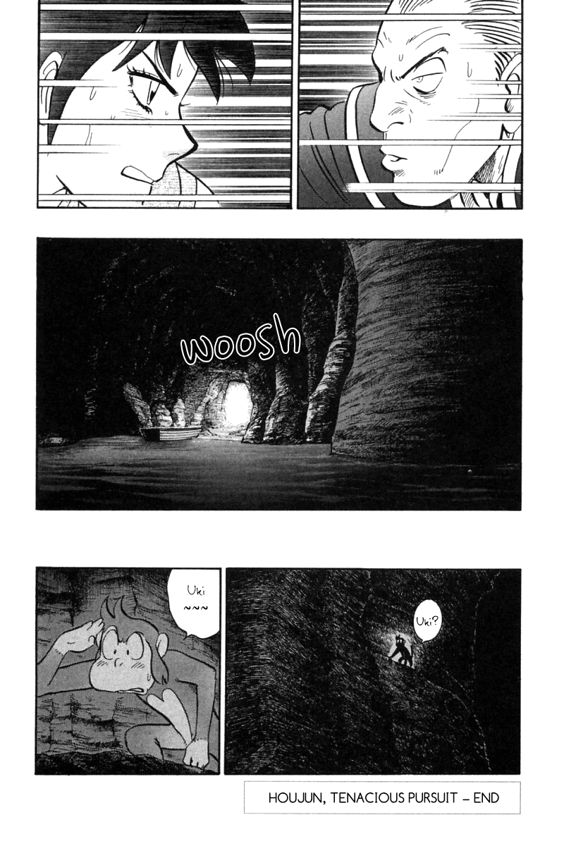 Shin Tekken Chinmi Chapter 45 page 74 - Chapter 45: Houjin, Tenacious Pursuit