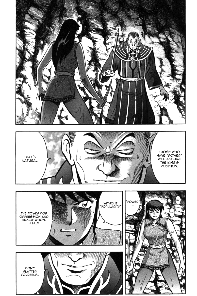 Shin Tekken Chinmi Chapter 46 page 4 - Chapter 46: Jirai Escapes?!