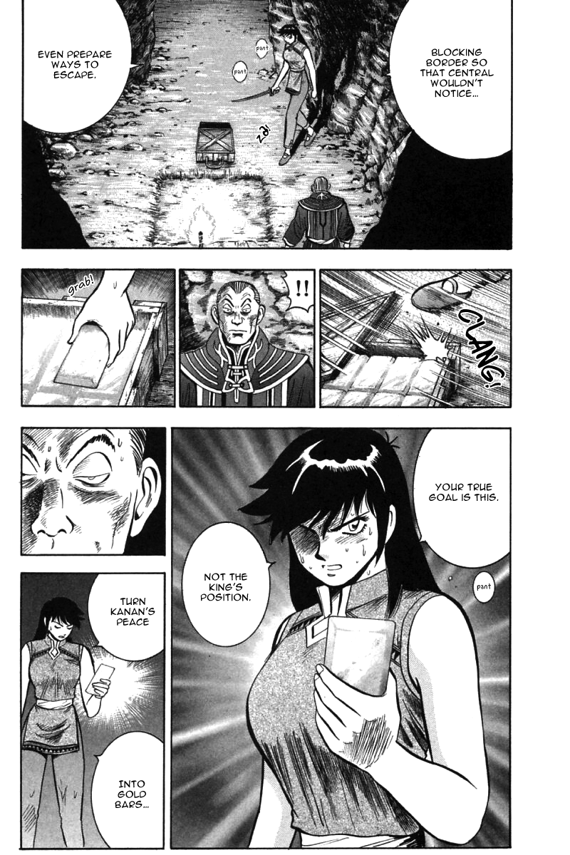 Shin Tekken Chinmi Chapter 46 page 9 - Chapter 46: Jirai Escapes?!