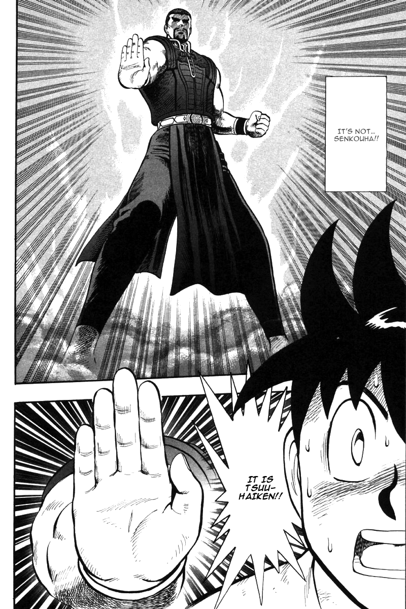 Shin Tekken Chinmi Chapter 47 page 16 - Chapter 47: Tsuuhaiken Explosion