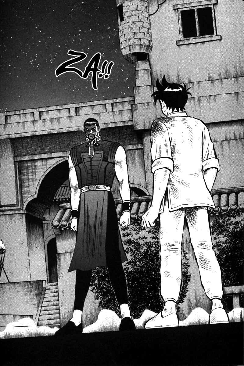 Shin Tekken Chinmi Chapter 47 page 22 - Chapter 47: Tsuuhaiken Explosion