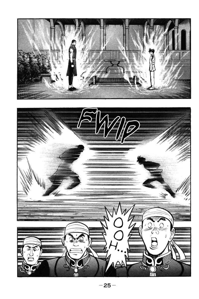Shin Tekken Chinmi Chapter 47 page 25 - Chapter 47: Tsuuhaiken Explosion