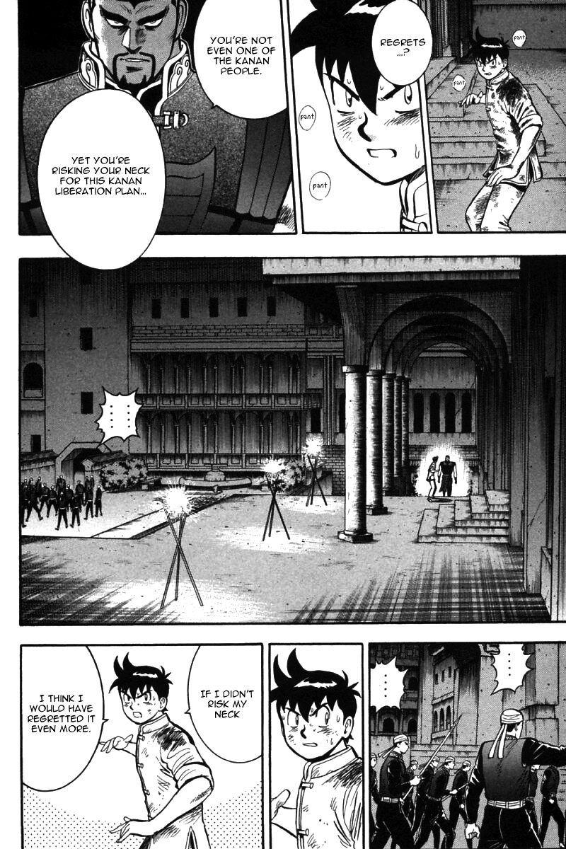 Shin Tekken Chinmi Chapter 49 page 12 - Chapter 49: Reason to Fight...?