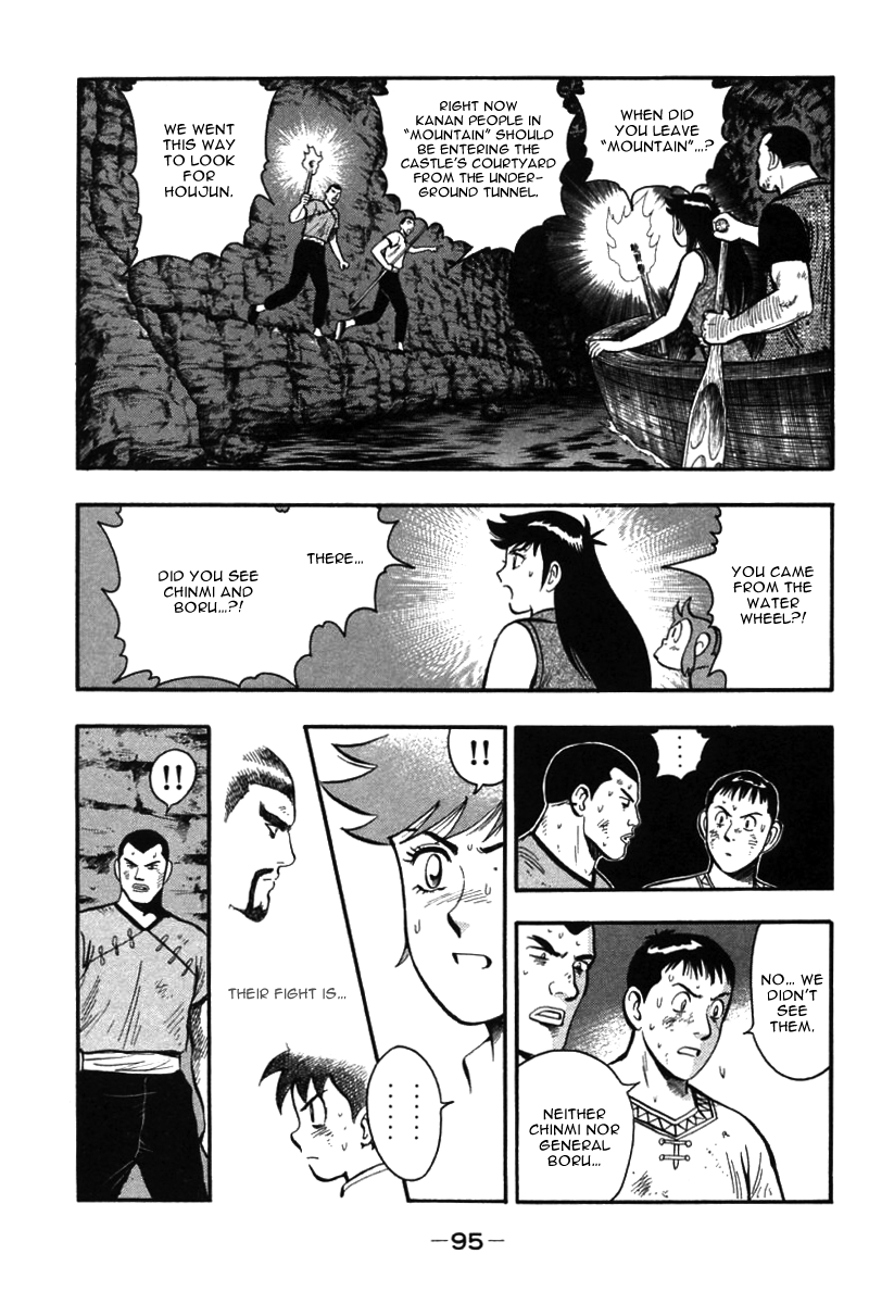 Shin Tekken Chinmi Chapter 49 page 5 - Chapter 49: Reason to Fight...?
