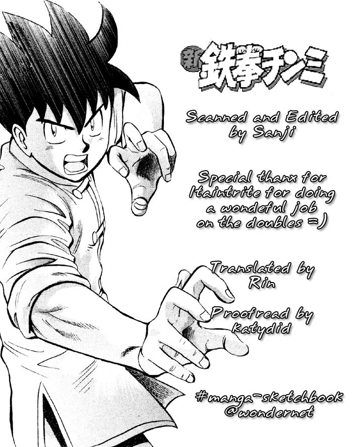 Shin Tekken Chinmi Chapter 5 page 1 - Chapter 5: Going to the Koin Temple