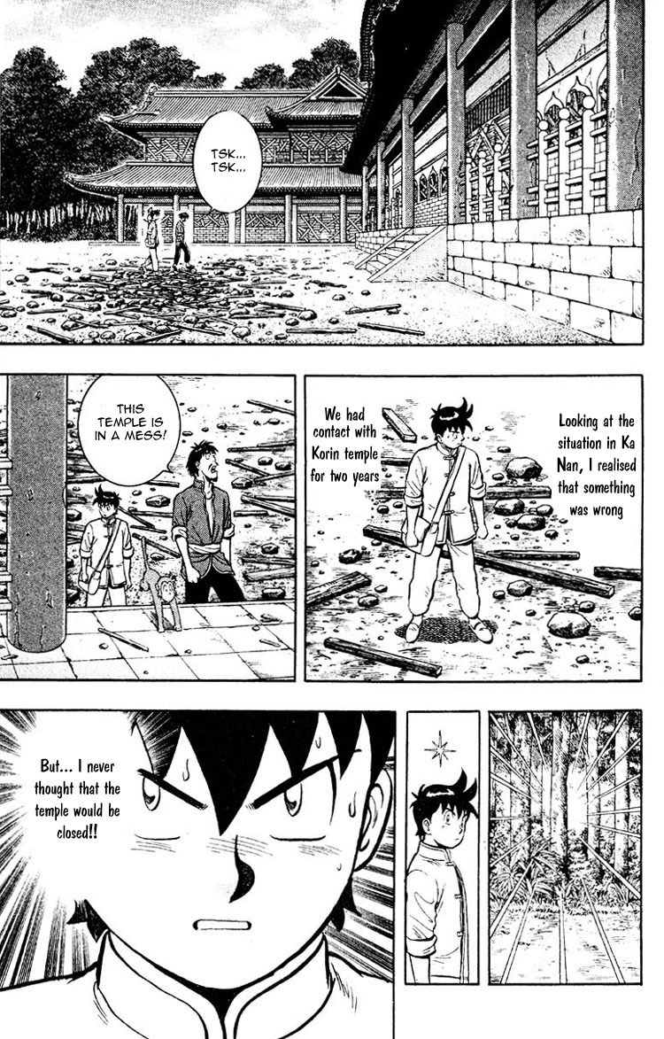 Shin Tekken Chinmi Chapter 5 page 23 - Chapter 5: Going to the Koin Temple