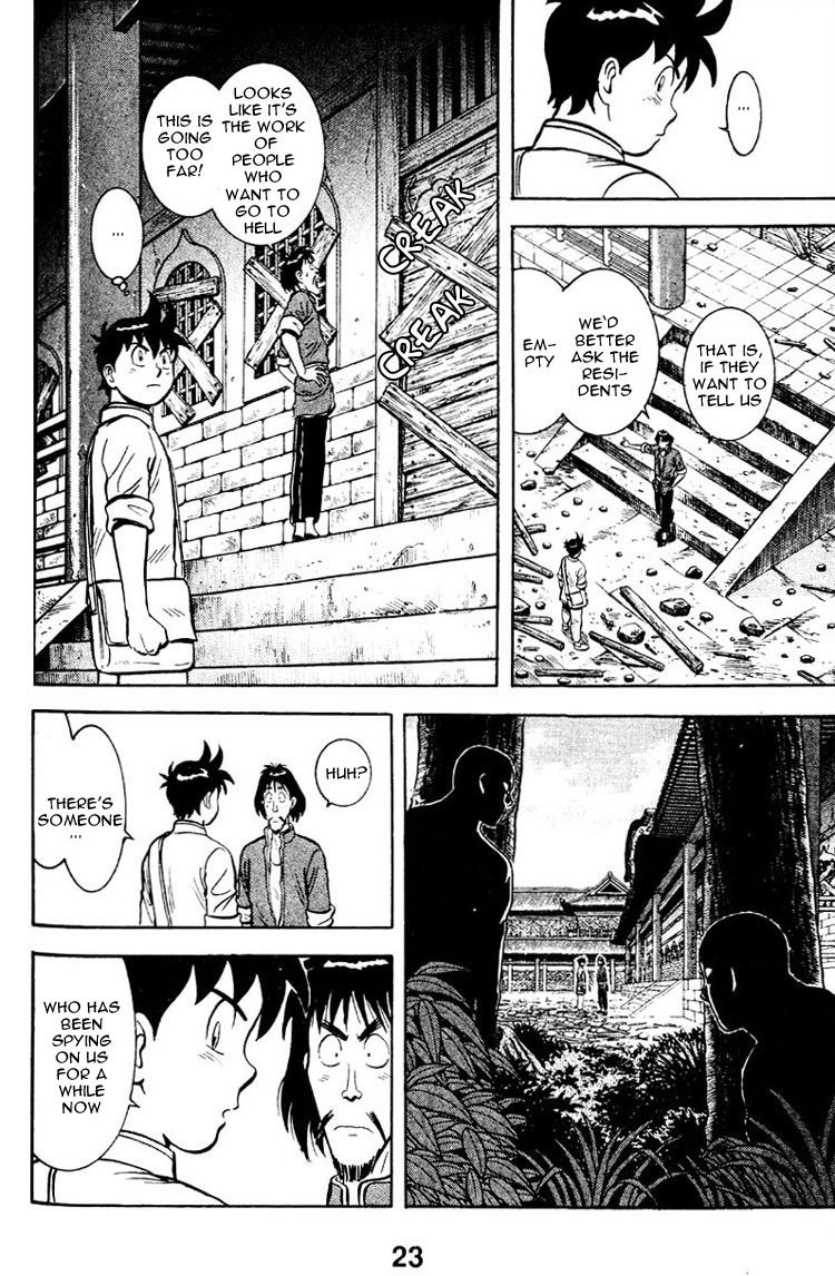 Shin Tekken Chinmi Chapter 5 page 24 - Chapter 5: Going to the Koin Temple