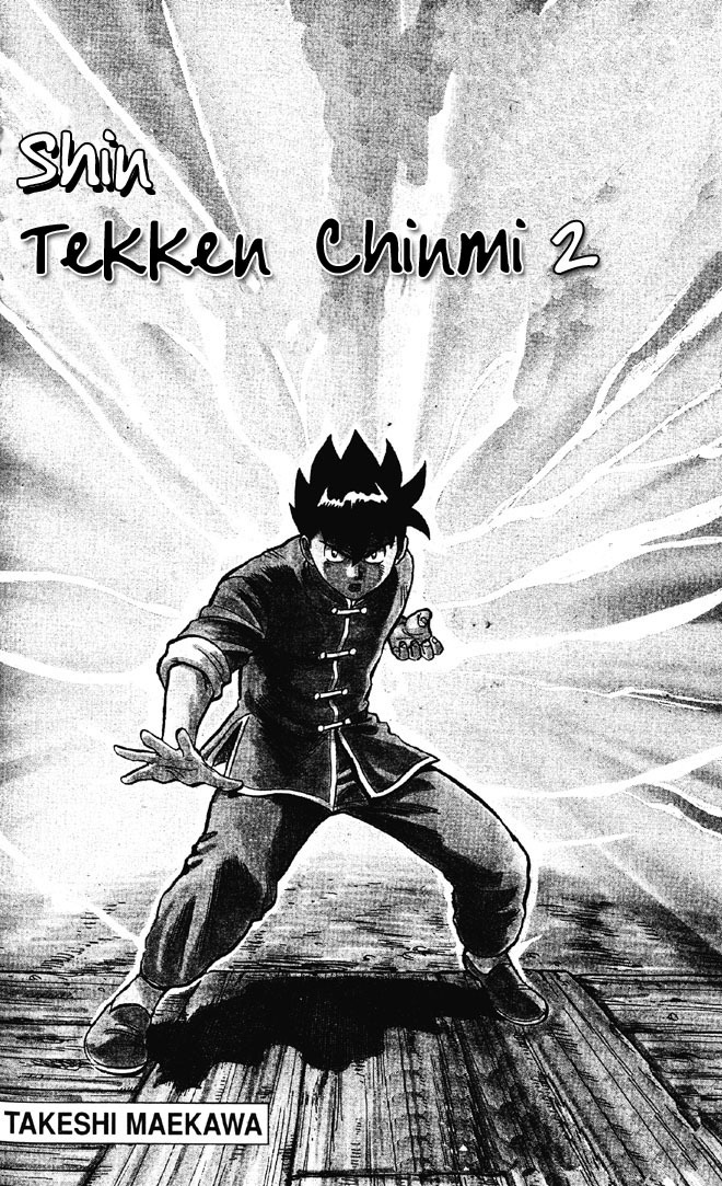 Shin Tekken Chinmi Chapter 5 page 3 - Chapter 5: Going to the Koin Temple