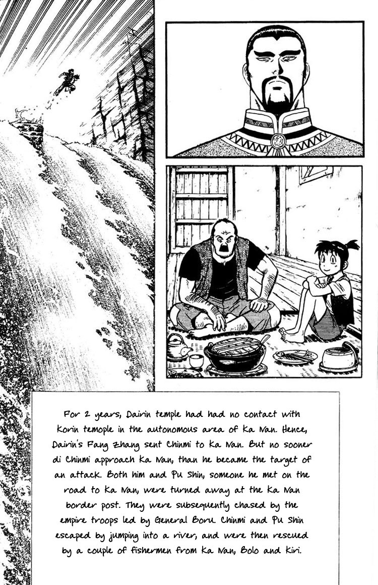 Shin Tekken Chinmi Chapter 5 page 4 - Chapter 5: Going to the Koin Temple