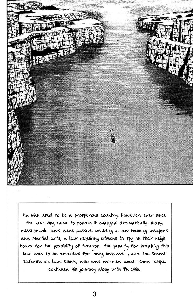 Shin Tekken Chinmi Chapter 5 page 5 - Chapter 5: Going to the Koin Temple