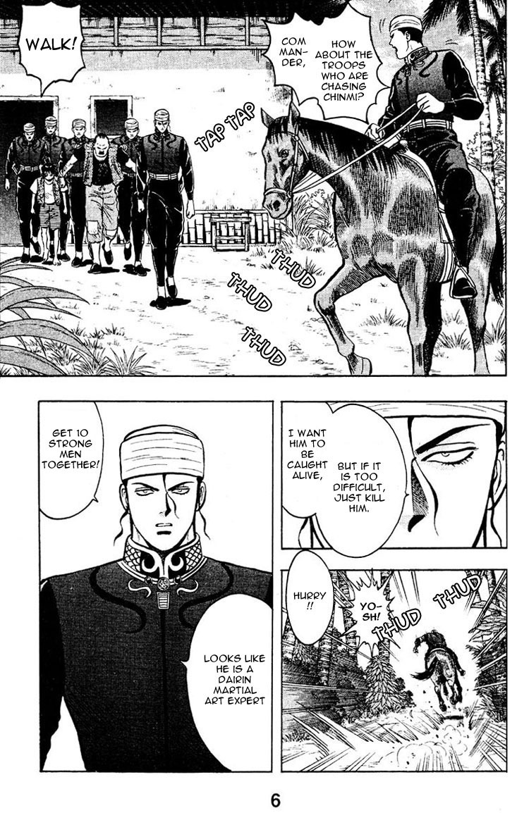 Shin Tekken Chinmi Chapter 5 page 8 - Chapter 5: Going to the Koin Temple