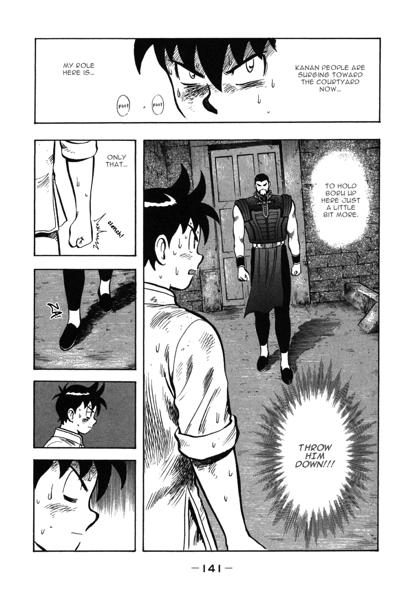Shin Tekken Chinmi Chapter 50 page 10 - Chapter 50: Thunder God, Start!