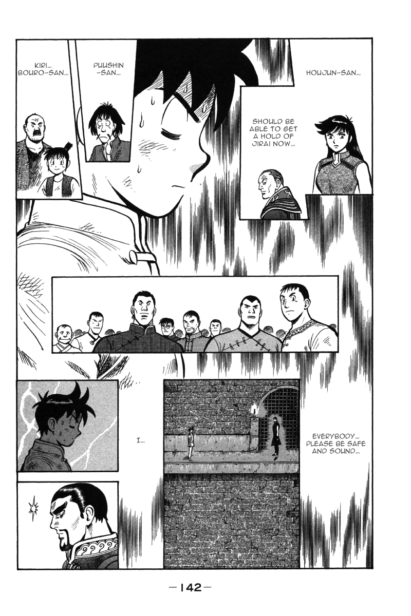 Shin Tekken Chinmi Chapter 50 page 11 - Chapter 50: Thunder God, Start!