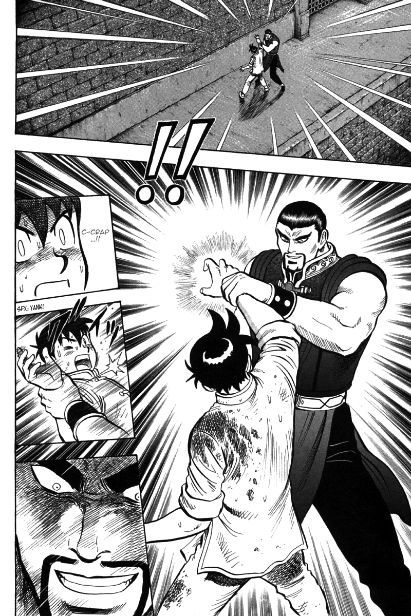 Shin Tekken Chinmi Chapter 50 page 20 - Chapter 50: Thunder God, Start!