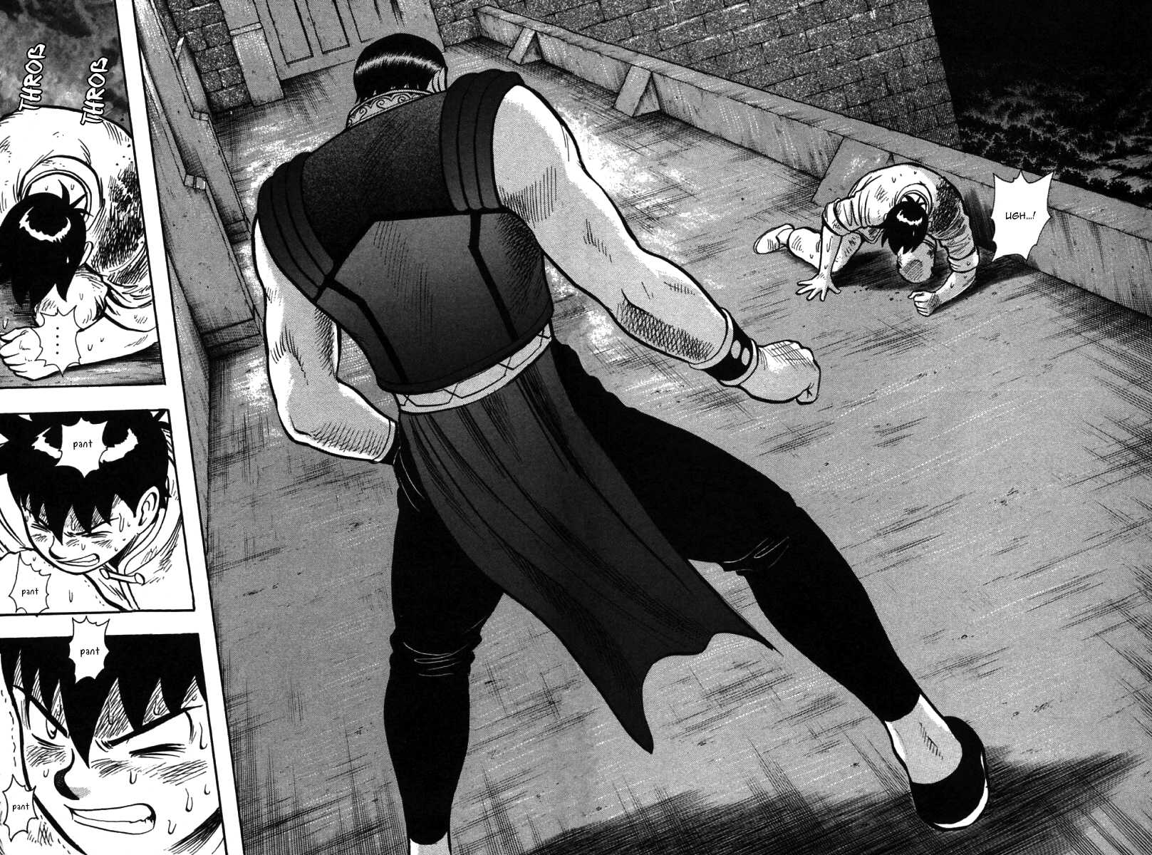 Shin Tekken Chinmi Chapter 50 page 28 - Chapter 50: Thunder God, Start!