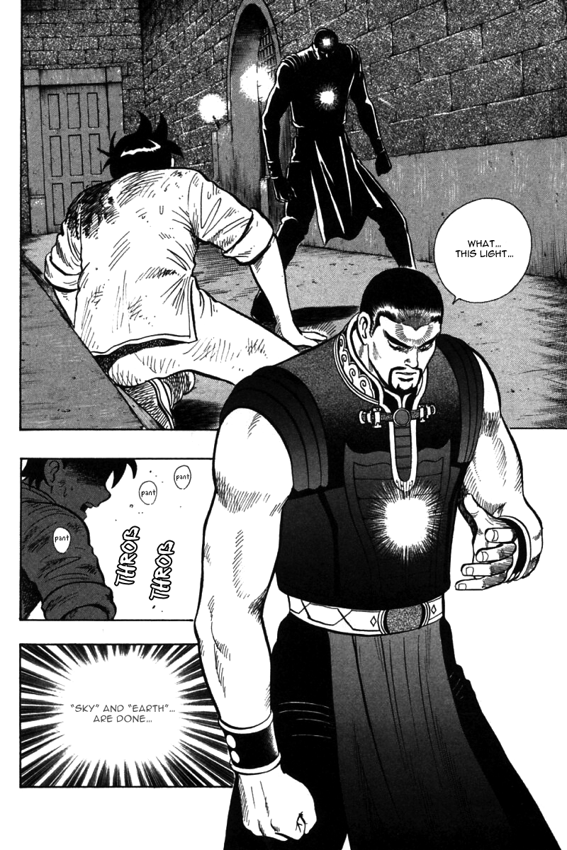 Shin Tekken Chinmi Chapter 50 page 29 - Chapter 50: Thunder God, Start!
