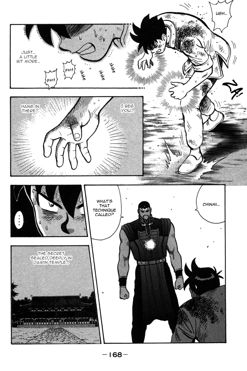 Shin Tekken Chinmi Chapter 50 page 33 - Chapter 50: Thunder God, Start!