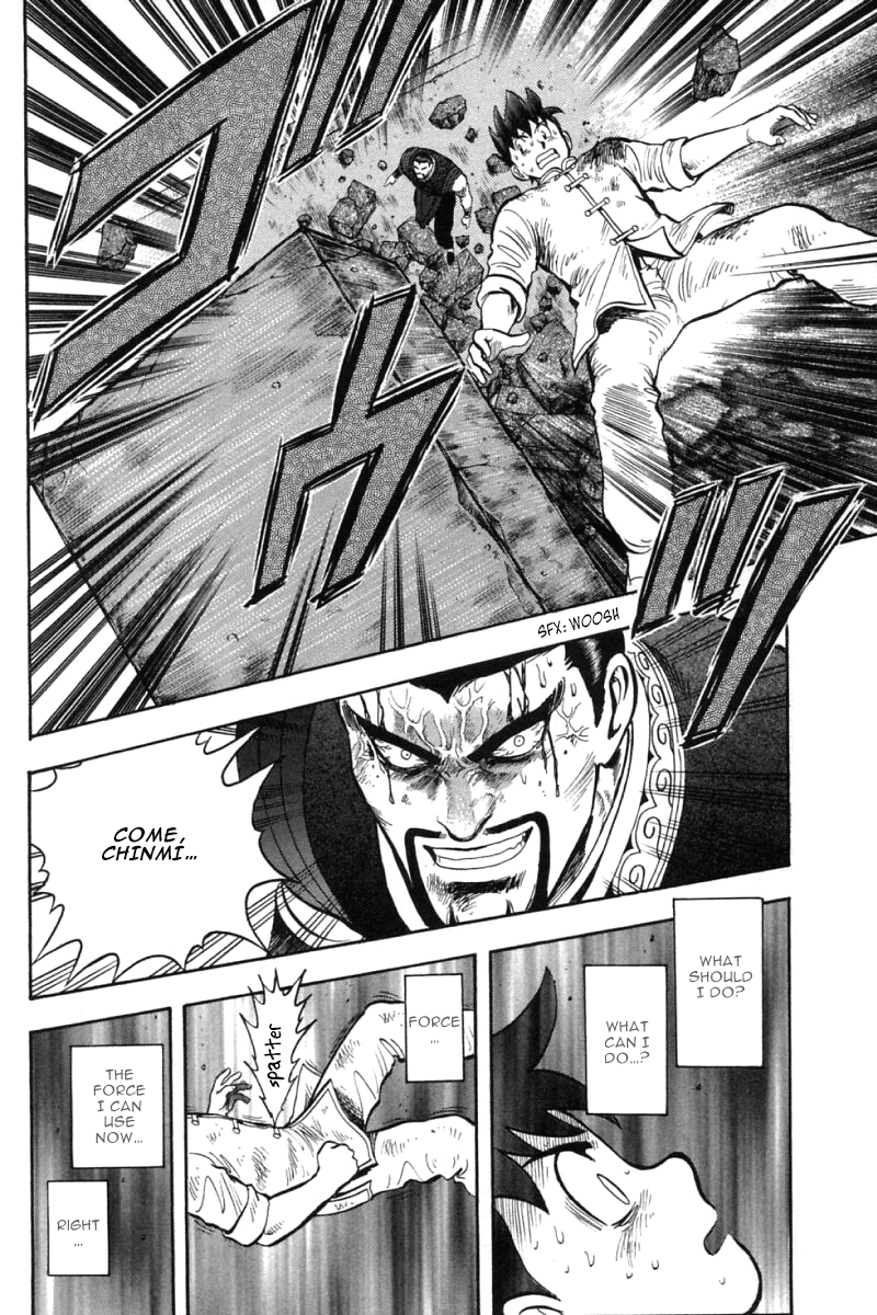 Shin Tekken Chinmi Chapter 52 page 17 - Chapter 52: Collapse...!
