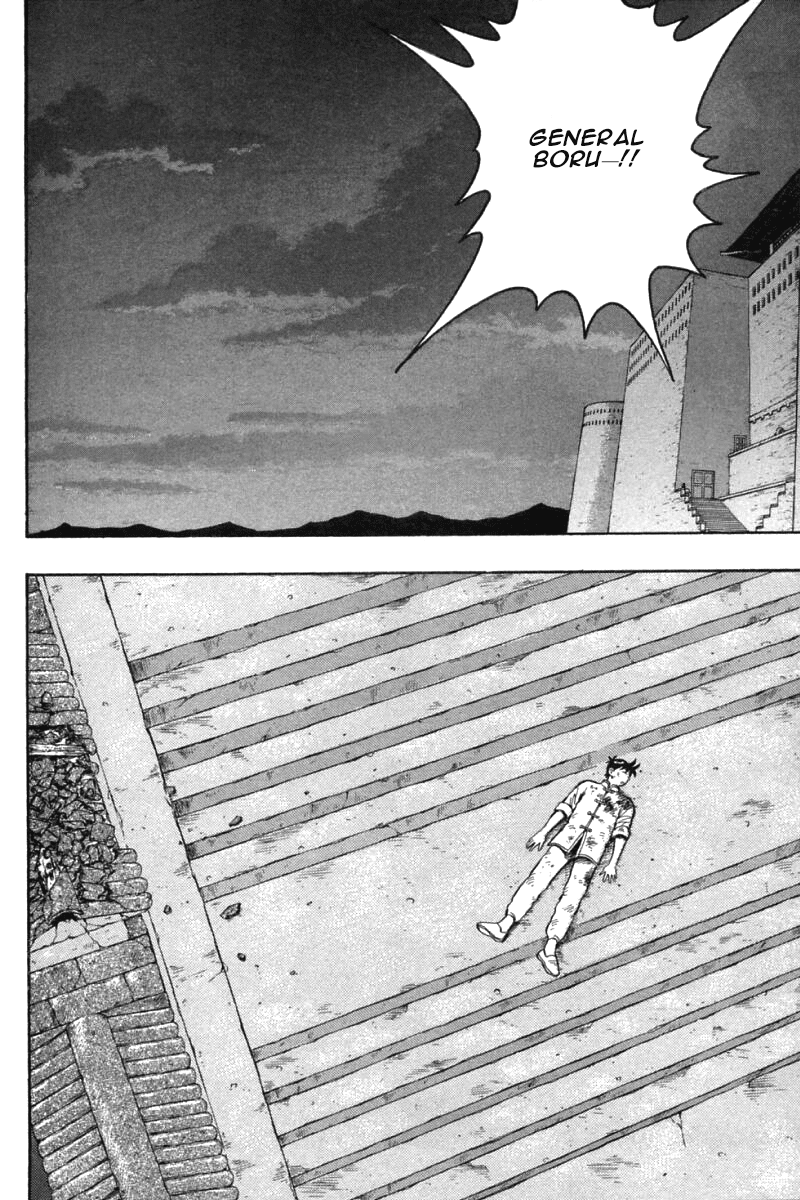 Shin Tekken Chinmi Chapter 52 page 32 - Chapter 52: Collapse...!