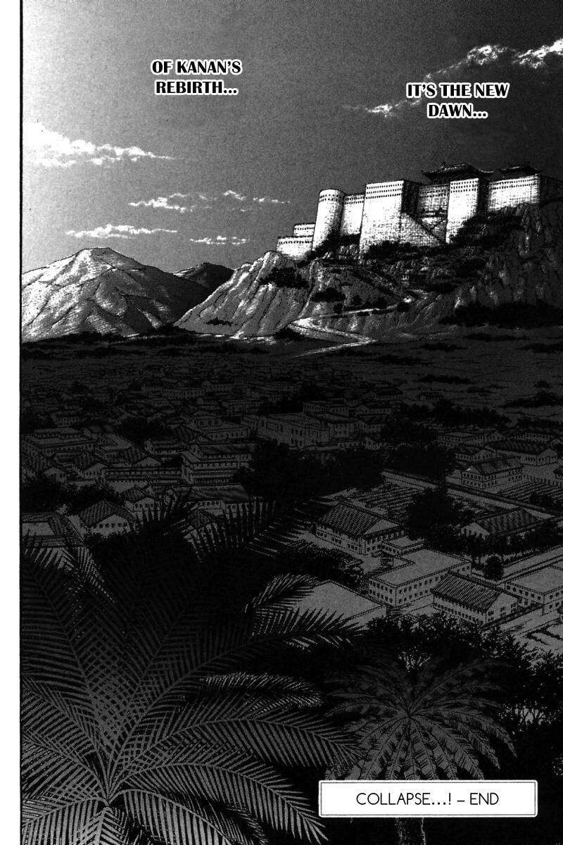 Shin Tekken Chinmi Chapter 52 page 42 - Chapter 52: Collapse...!