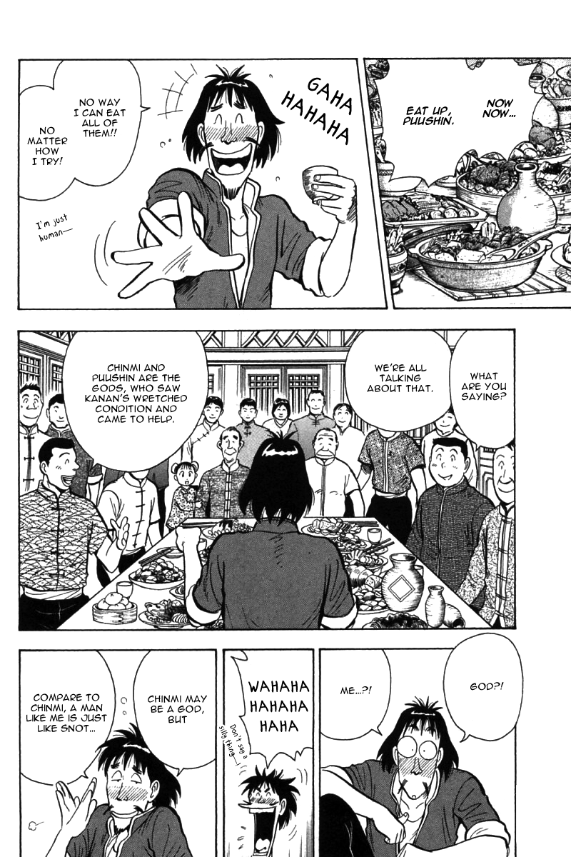 Shin Tekken Chinmi Chapter 53 page 33 - Chapter 53: End of Fierce Fight