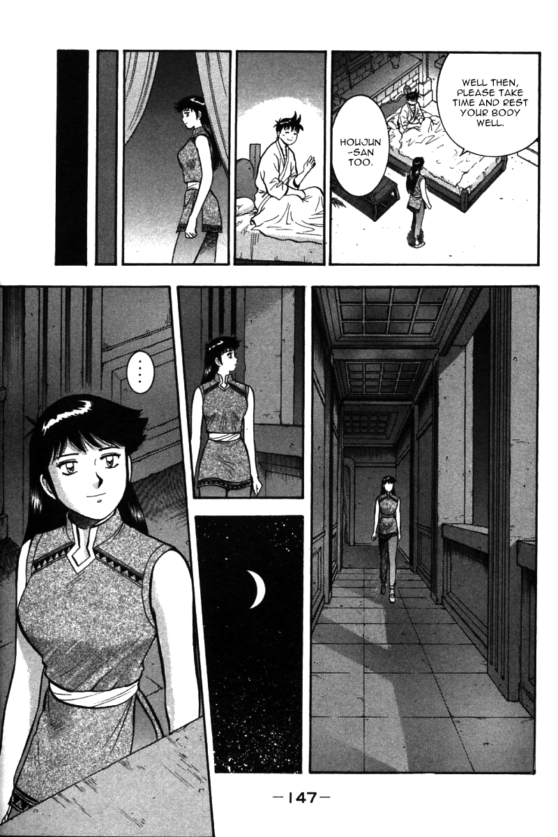 Shin Tekken Chinmi Chapter 54 page 12 - Chapter 54: Farewell, Kanan!
