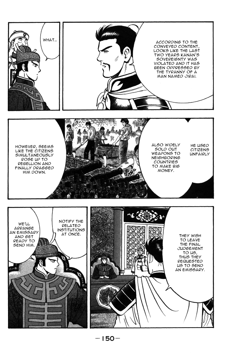 Shin Tekken Chinmi Chapter 54 page 15 - Chapter 54: Farewell, Kanan!