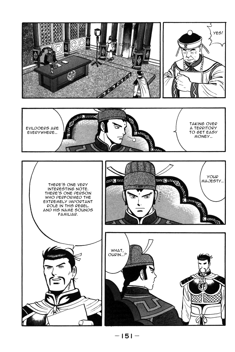 Shin Tekken Chinmi Chapter 54 page 16 - Chapter 54: Farewell, Kanan!