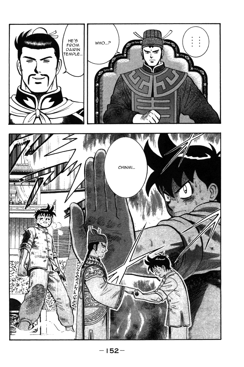 Shin Tekken Chinmi Chapter 54 page 17 - Chapter 54: Farewell, Kanan!