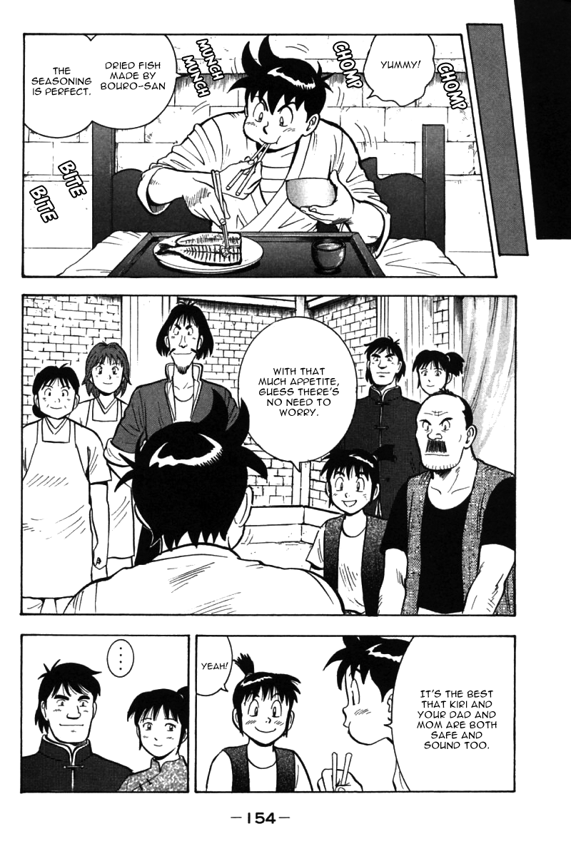 Shin Tekken Chinmi Chapter 54 page 19 - Chapter 54: Farewell, Kanan!