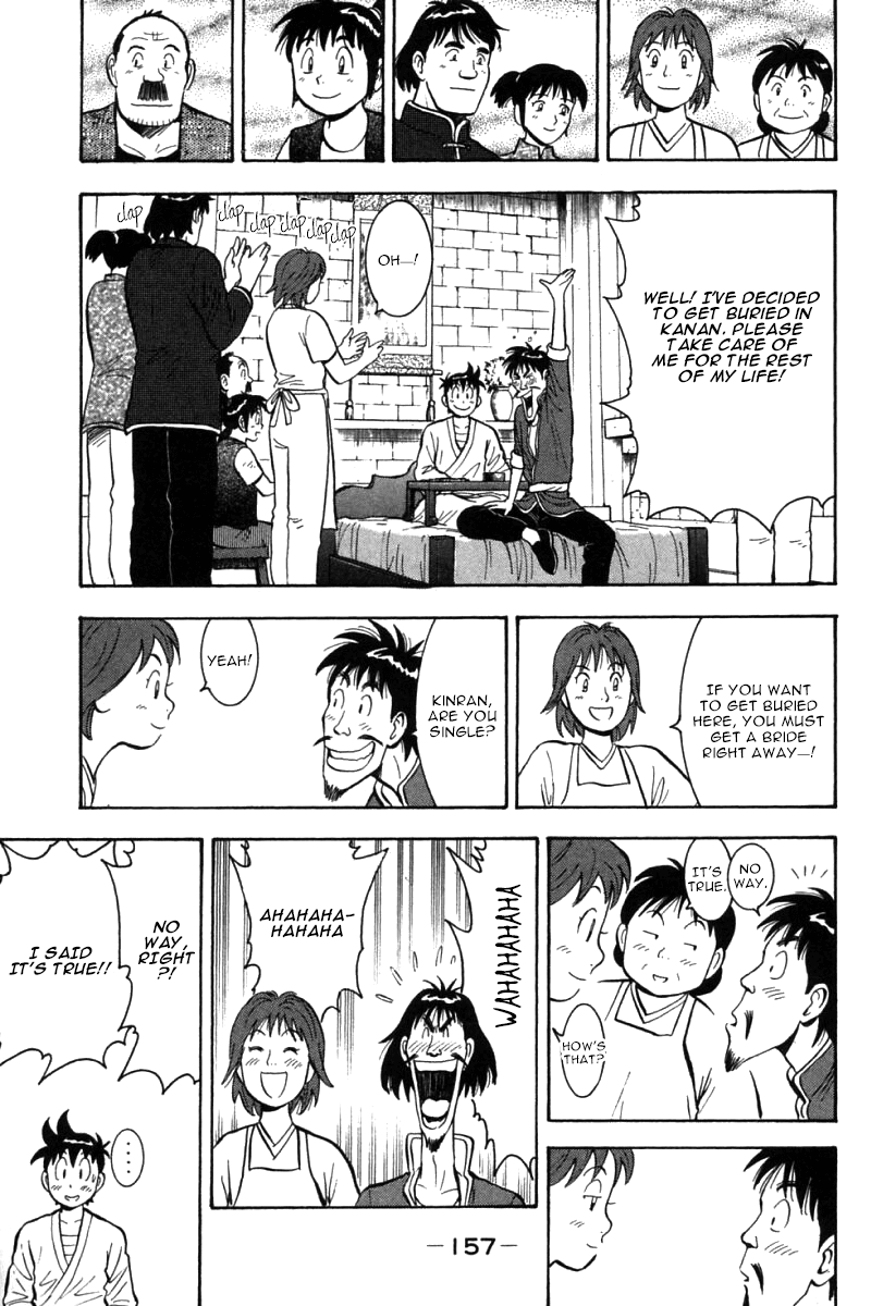 Shin Tekken Chinmi Chapter 54 page 22 - Chapter 54: Farewell, Kanan!