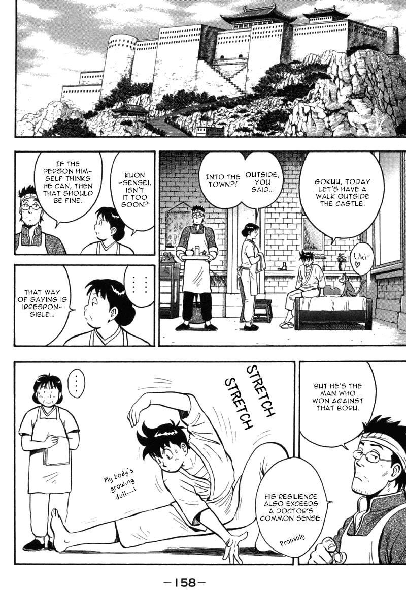 Shin Tekken Chinmi Chapter 54 page 23 - Chapter 54: Farewell, Kanan!