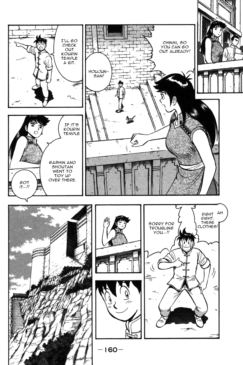 Shin Tekken Chinmi Chapter 54 page 25 - Chapter 54: Farewell, Kanan!