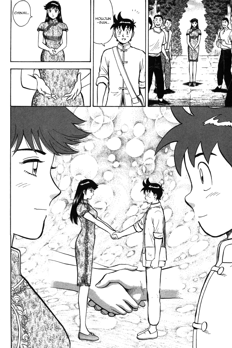 Shin Tekken Chinmi Chapter 54 page 32 - Chapter 54: Farewell, Kanan!