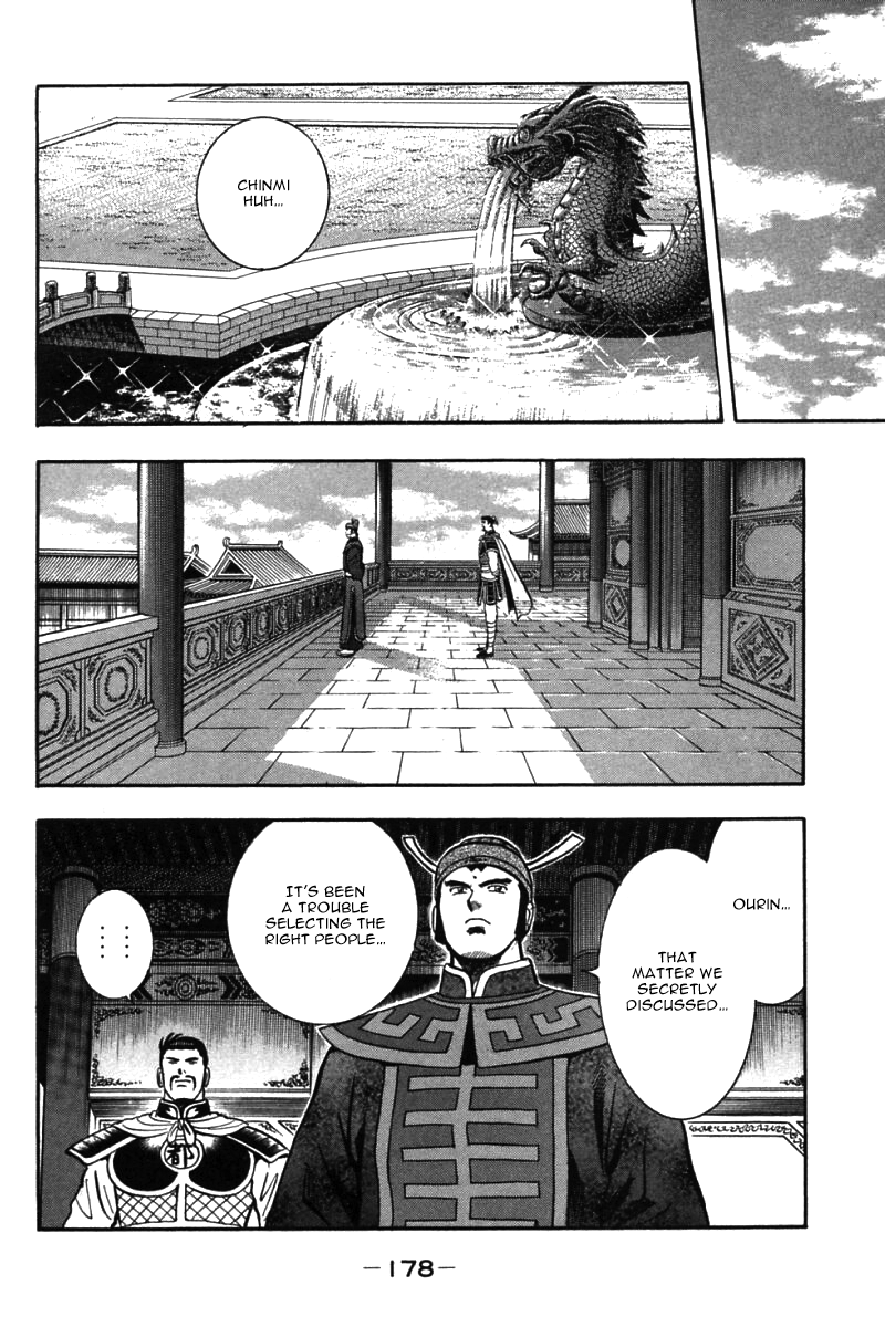 Shin Tekken Chinmi Chapter 54 page 42 - Chapter 54: Farewell, Kanan!